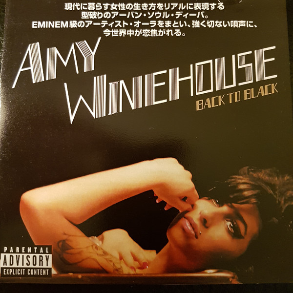 Amy Winehouse